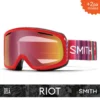 SMITH RIOT Cuzco | S2 RED Sensor Mirror 1 SMITH RIOT Cuzco | S2 RED Sensor Mirror -Оферти Northwave магазин smith riot cuzco s2 red sensor mirror